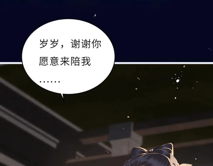 第62话 心愿63