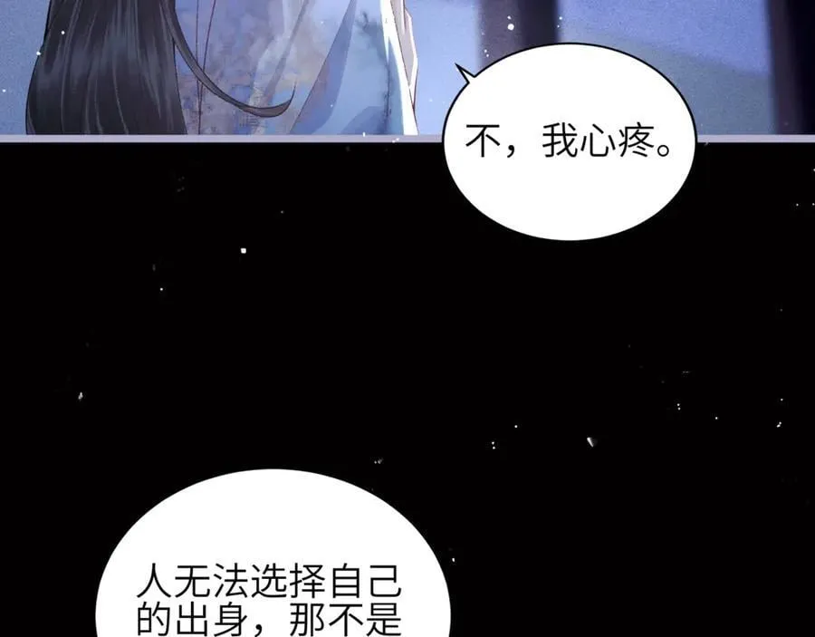 第62话 信任39