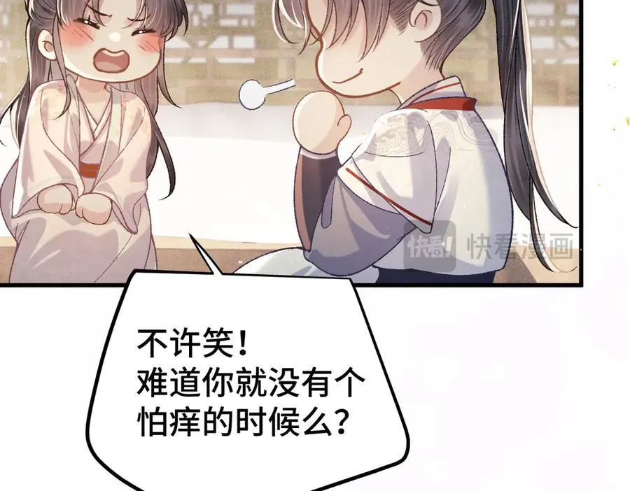 第60话 无人生还93