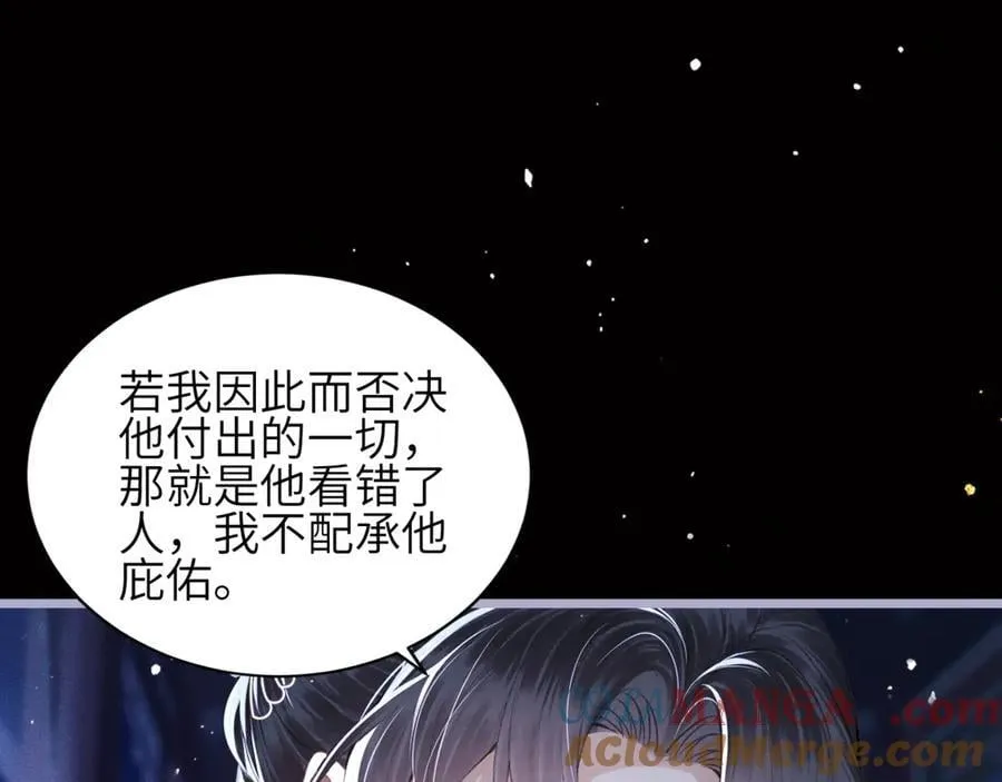 第62话 信任44