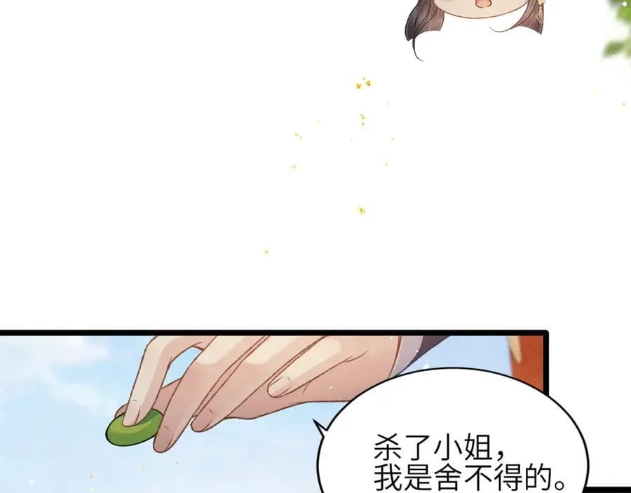 第63话 心愿3