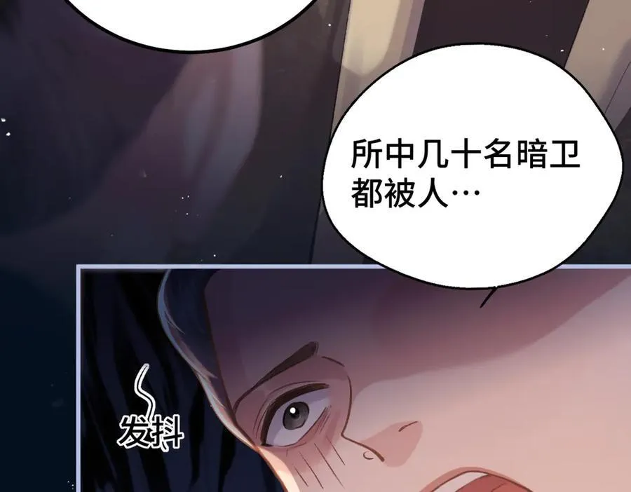 第60话 无人生还26