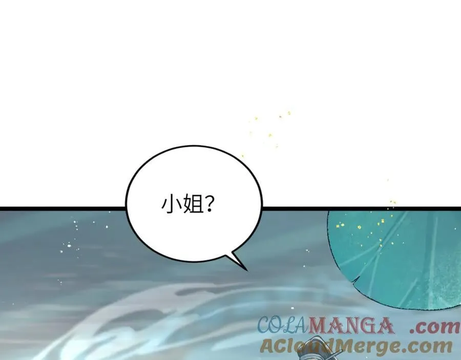 第62话 信任64