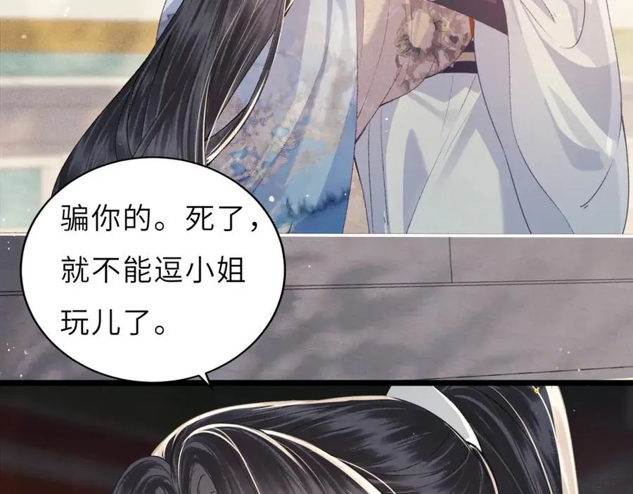 第63话 心愿11
