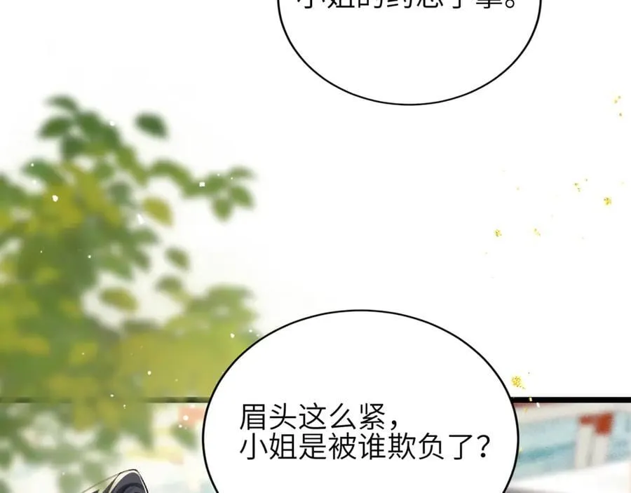 第62话 信任71