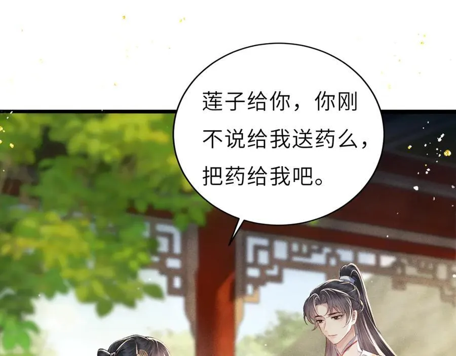 第63话 心愿22