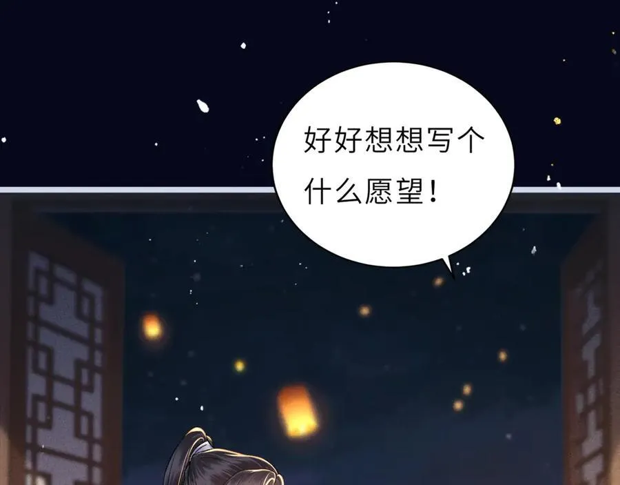 第62话 心愿102