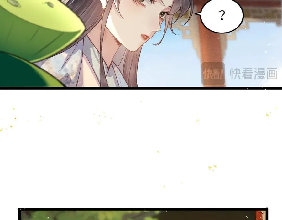 第62话 信任81