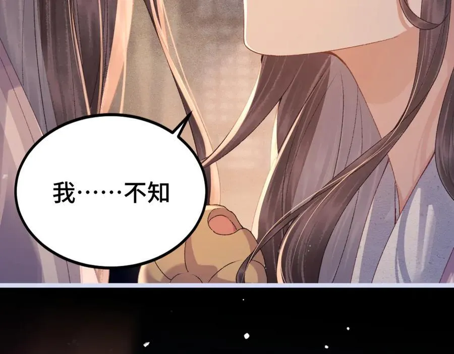 第61话 各取所需41