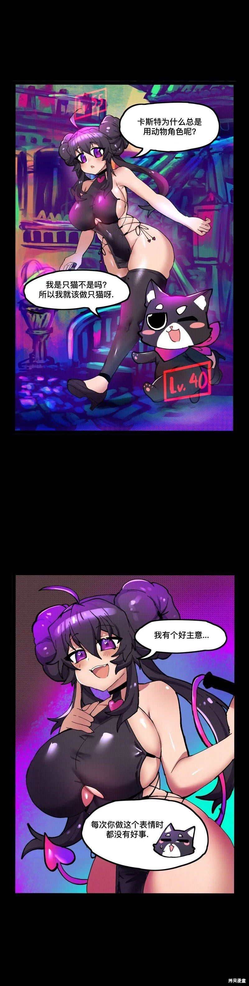 第59话0