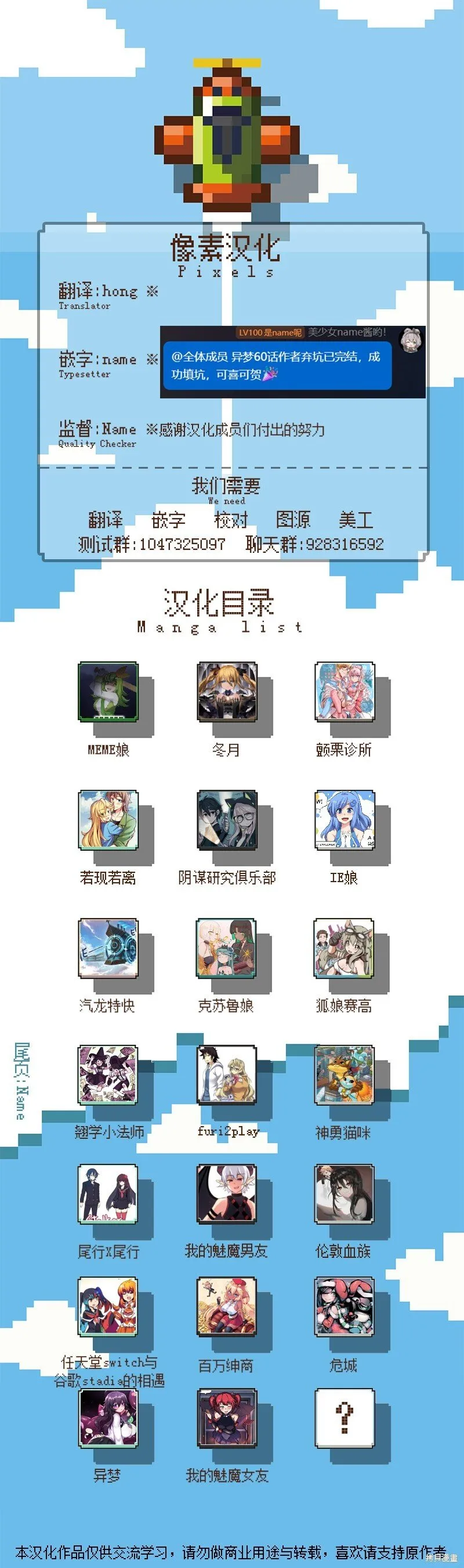 第60话3