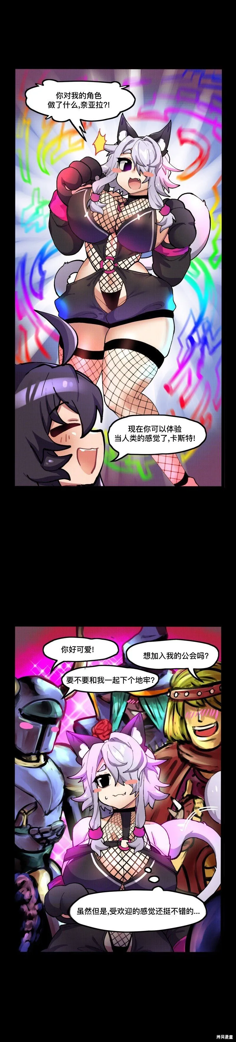 第59话1