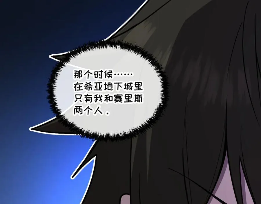 46-沉睡的少女175
