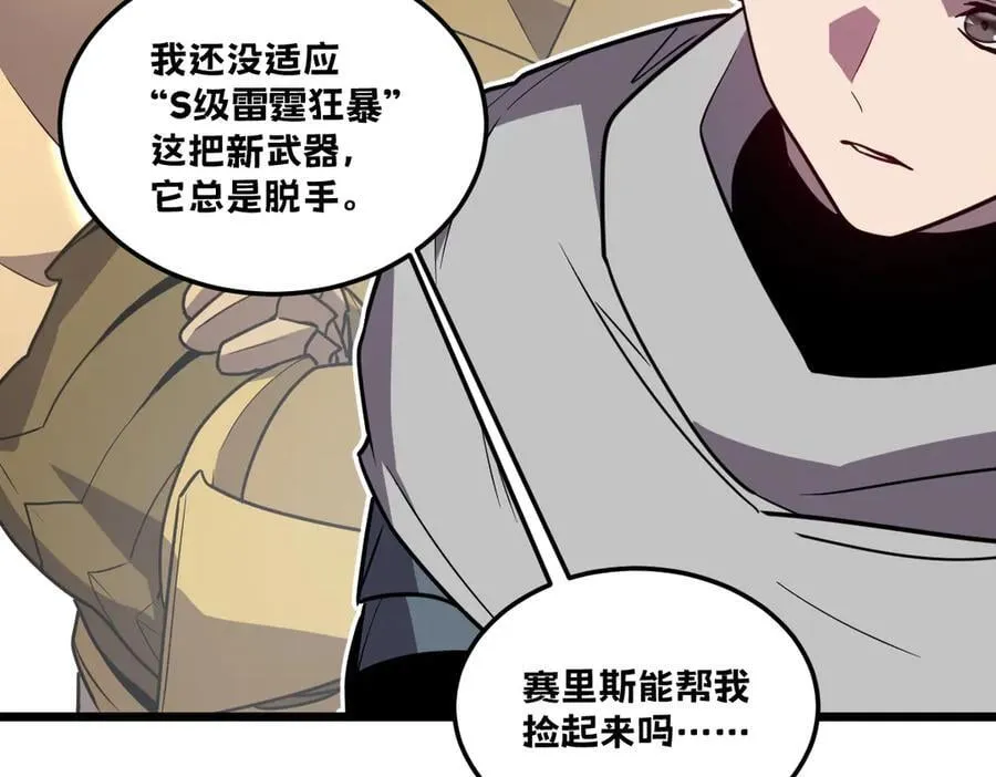 46-沉睡的少女19