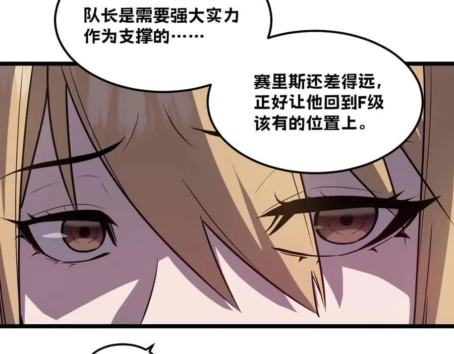 46-沉睡的少女33