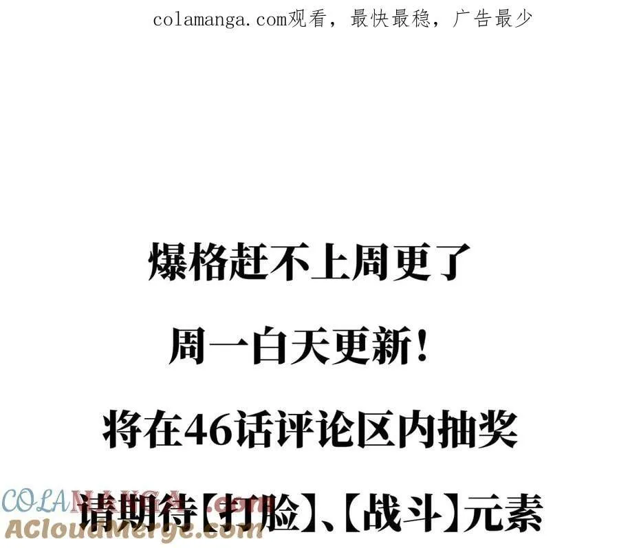 周一更新qwq0