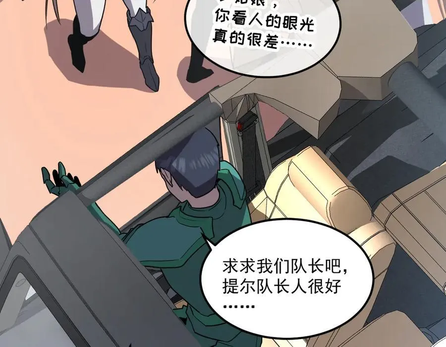 46-沉睡的少女26