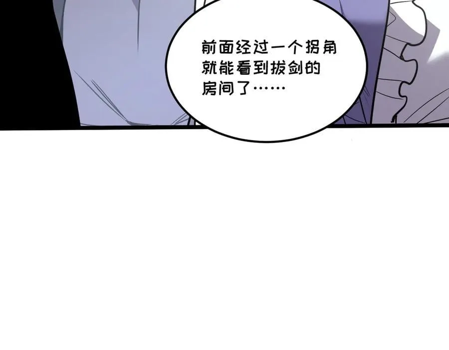 46-沉睡的少女191