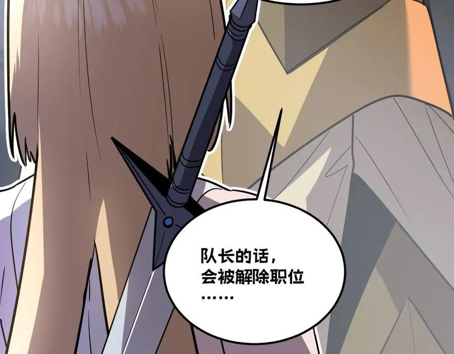 46-沉睡的少女31