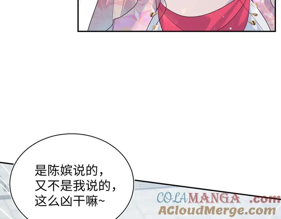 379 真相初见端倪16
