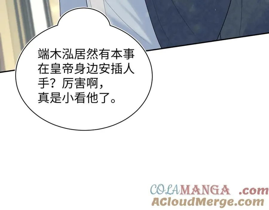 382 支线任务选一个吧64