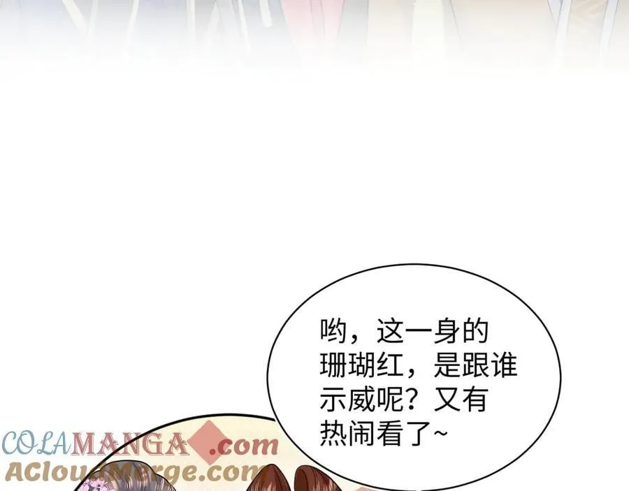 384 封妃典礼56