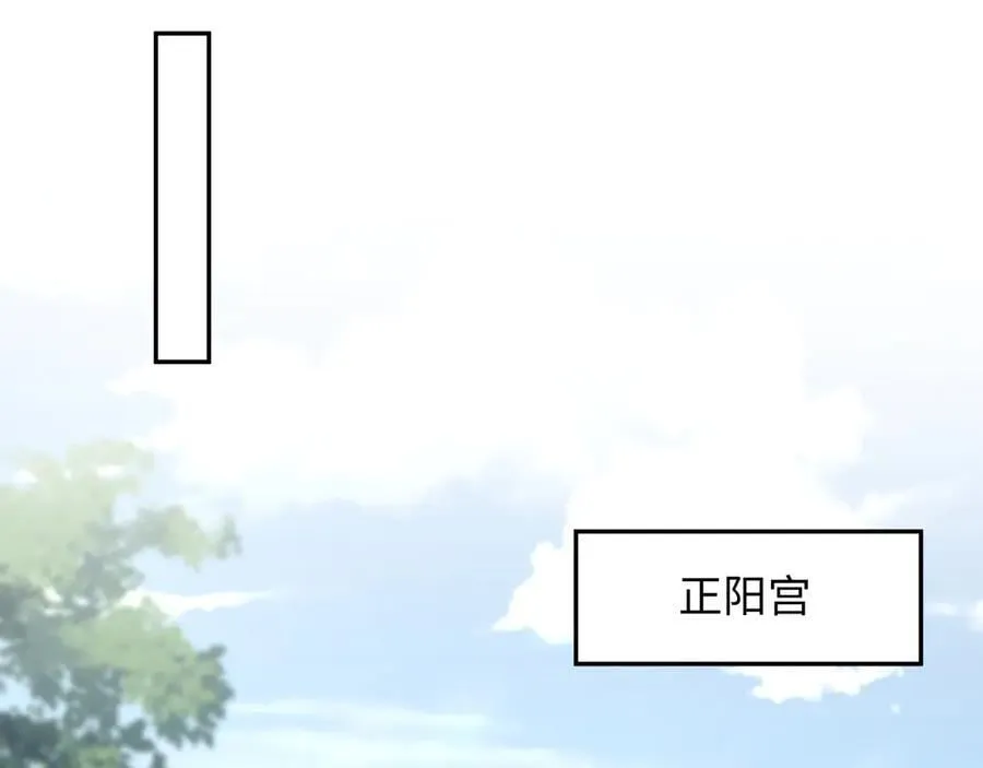 382 支线任务选一个吧46