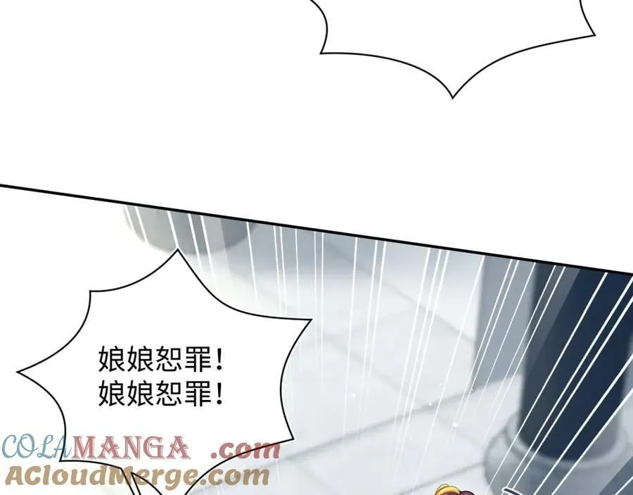 384 封妃典礼64