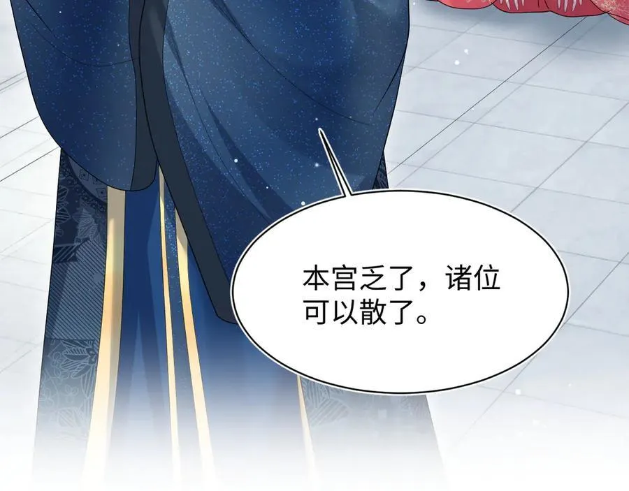 384 封妃典礼97