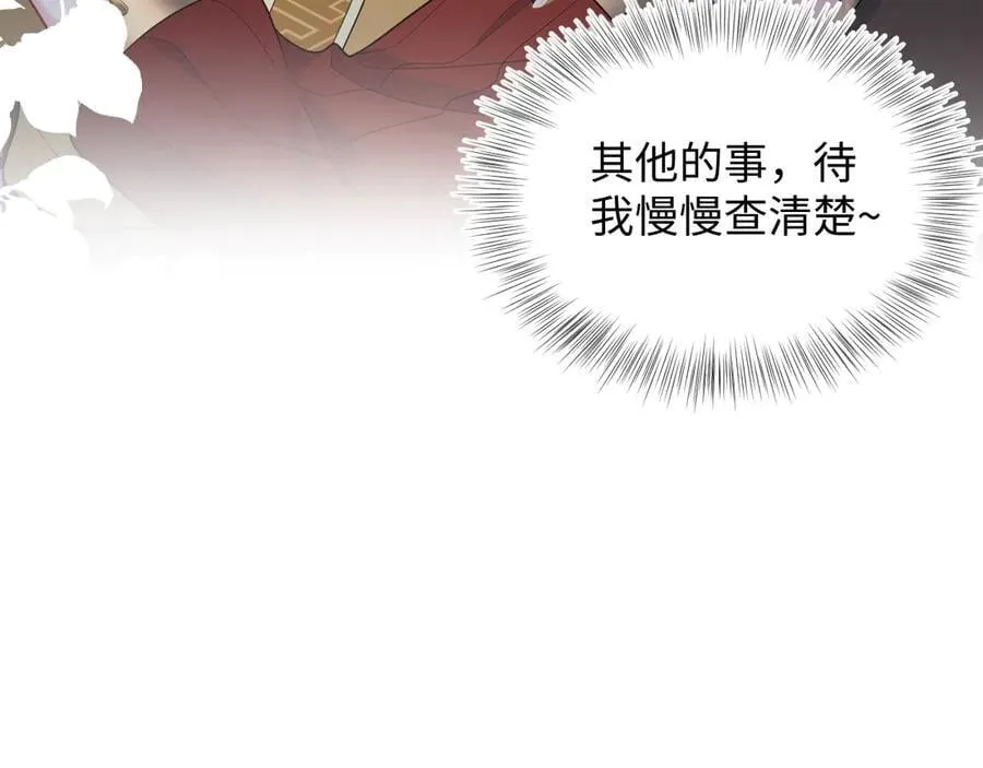 379 真相初见端倪77
