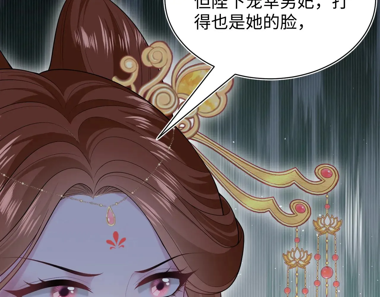 373 接住这泼天富贵97