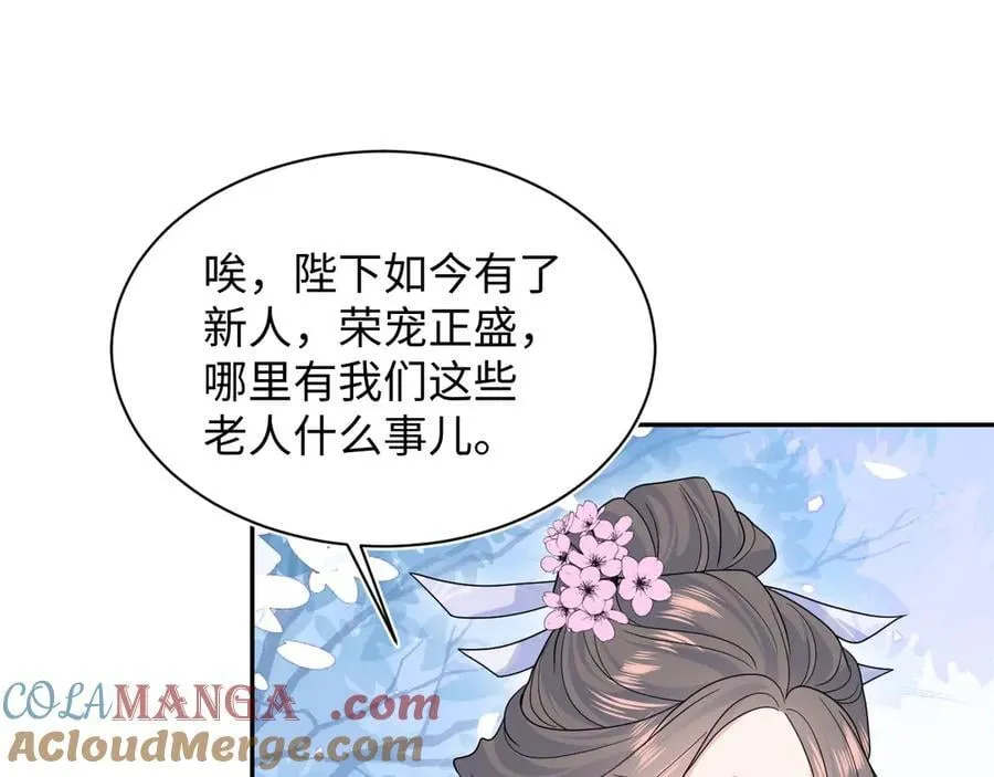 376 养生秘术实践72