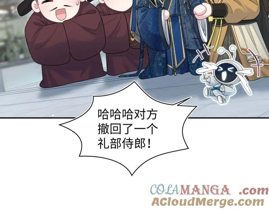 384 封妃典礼48