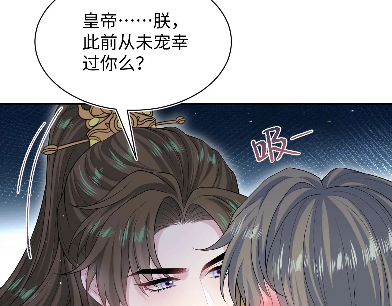 374 朕可是会吃人？35