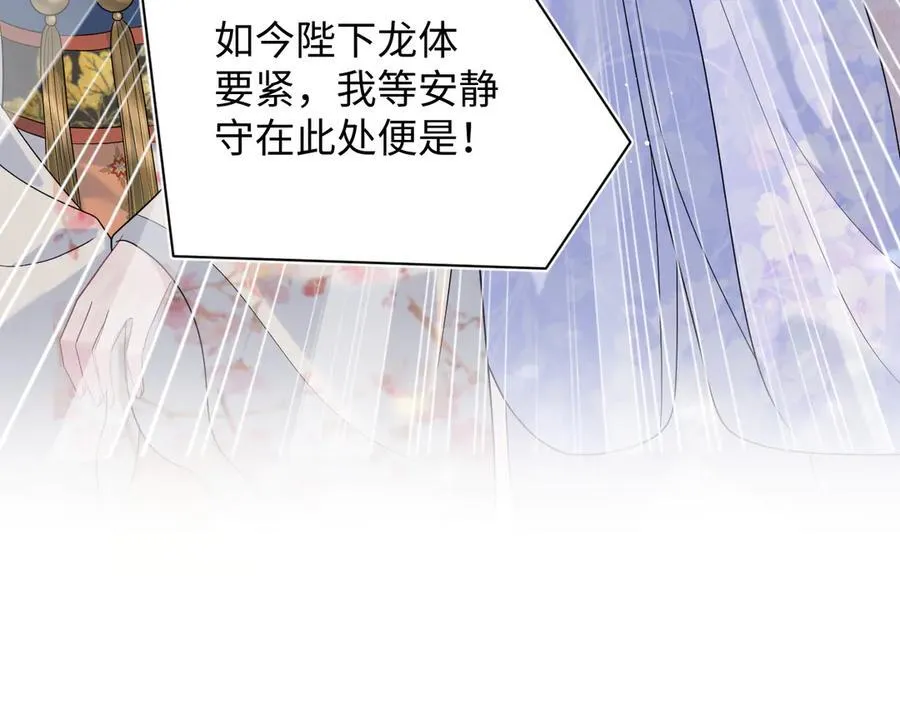 379 真相初见端倪21