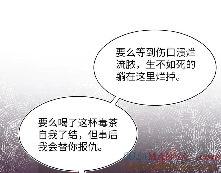 382 支线任务选一个吧16
