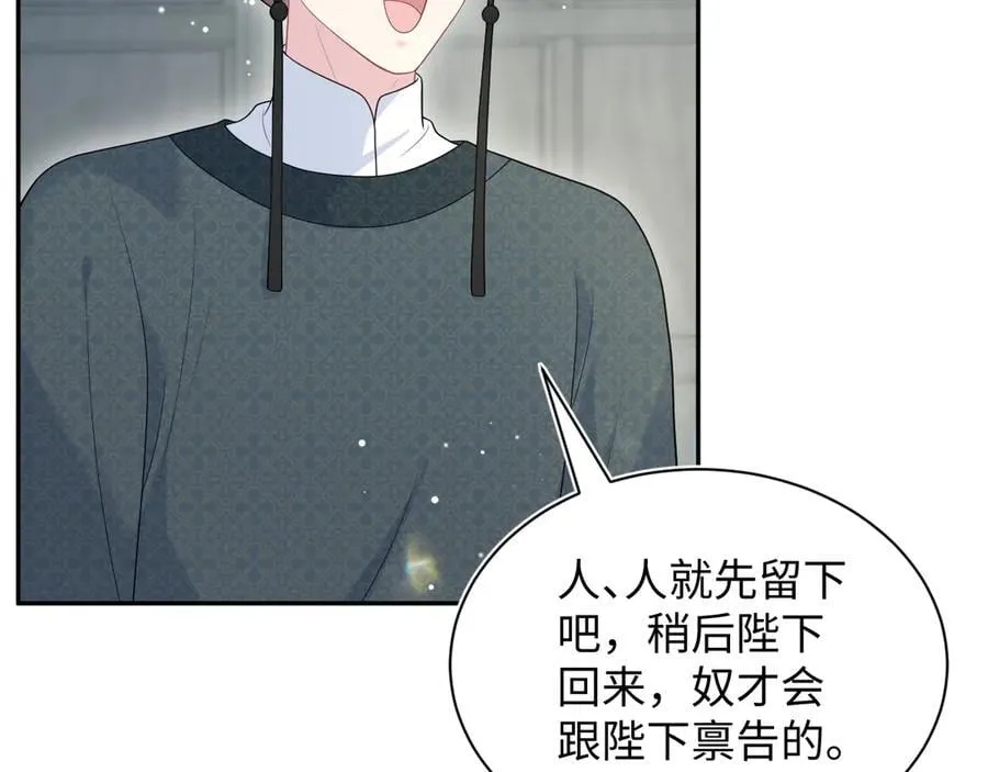 383 端木倩献礼54