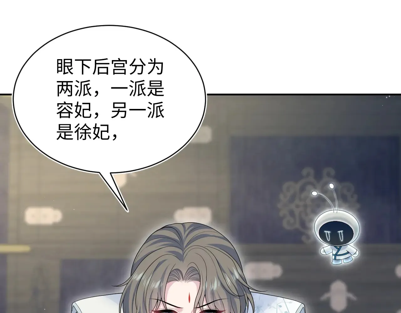 374 朕可是会吃人？14