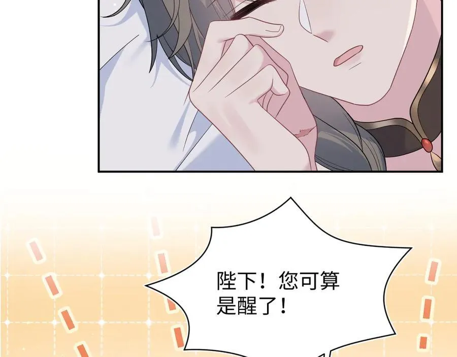 379 真相初见端倪69