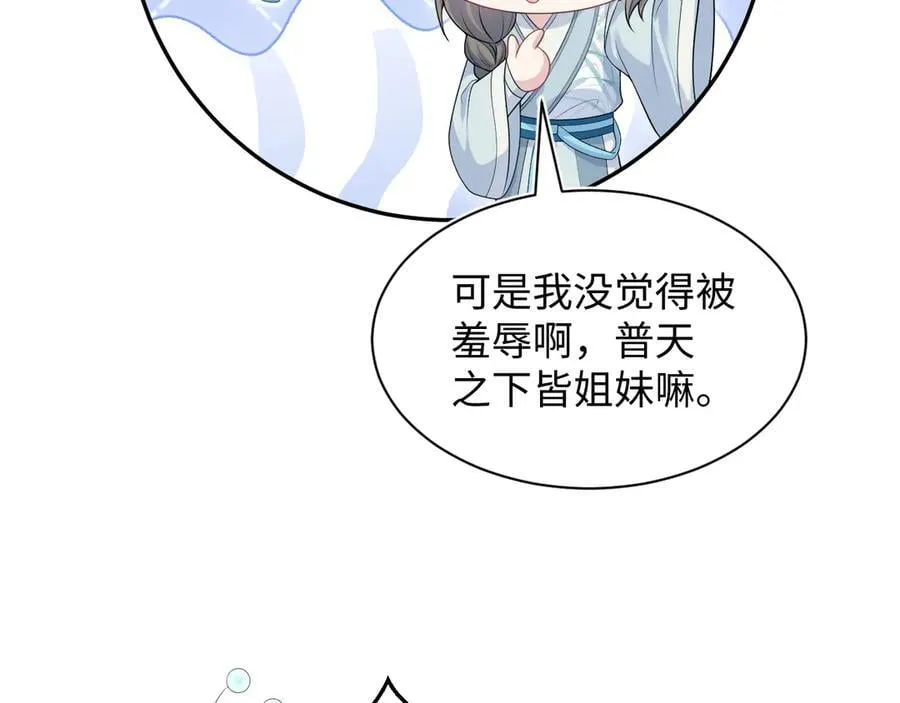 375 御花园里有风沙30