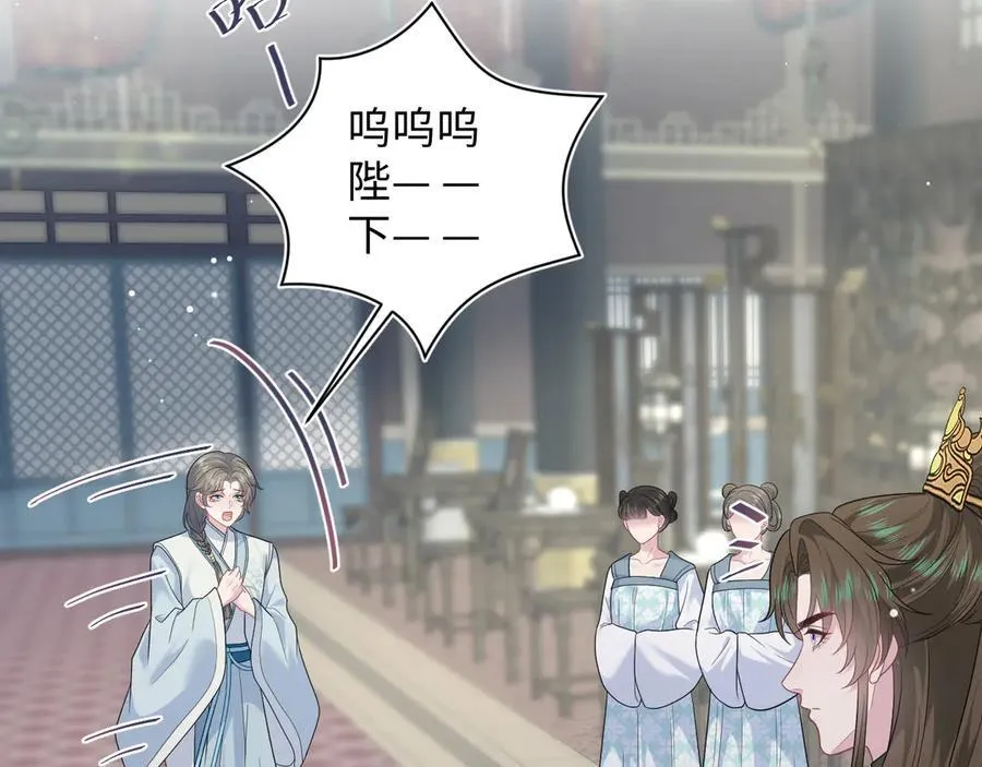 382 支线任务选一个吧74