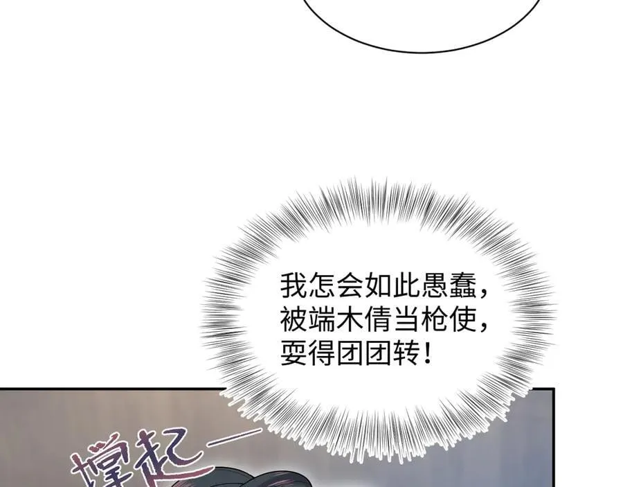 382 支线任务选一个吧19