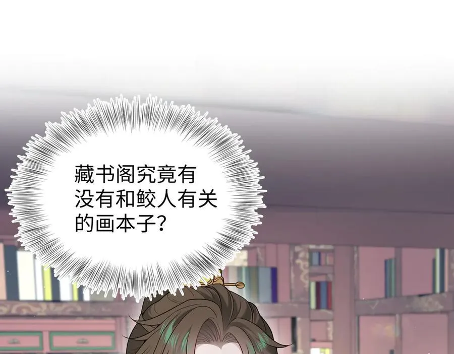 382 支线任务选一个吧43