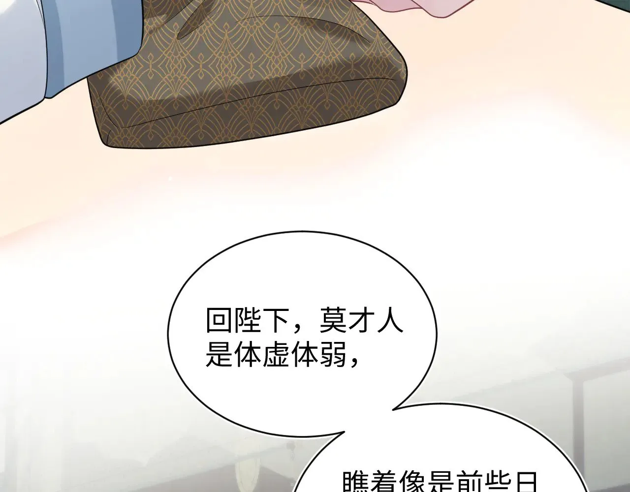 373 接住这泼天富贵49