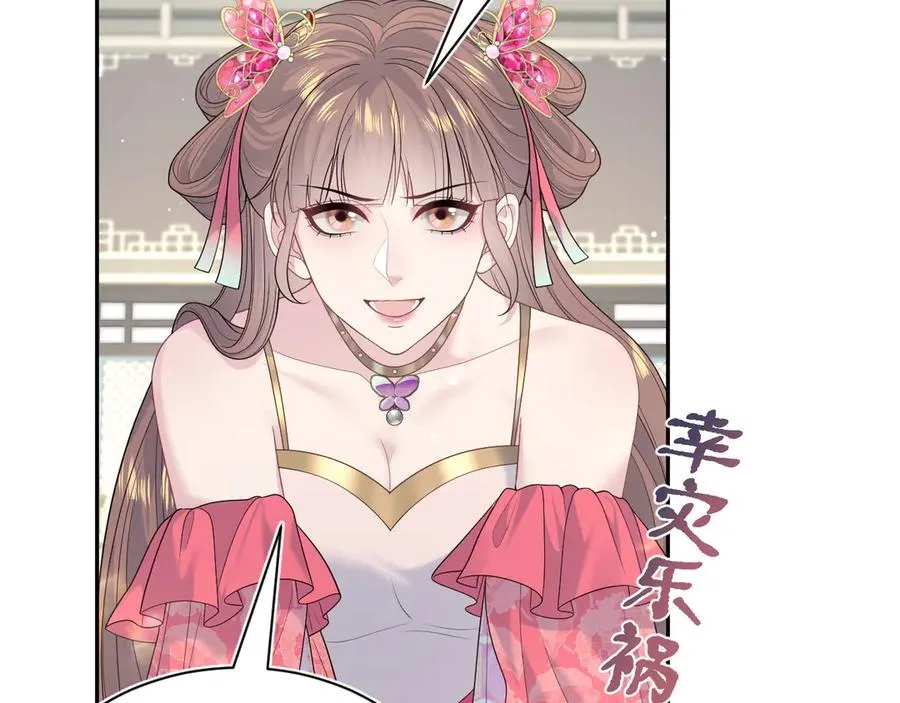 378 花苼祭起舞56