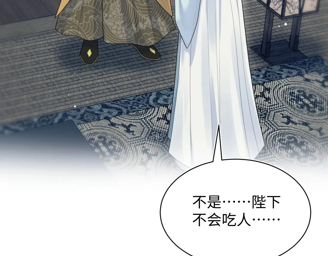 374 朕可是会吃人？26