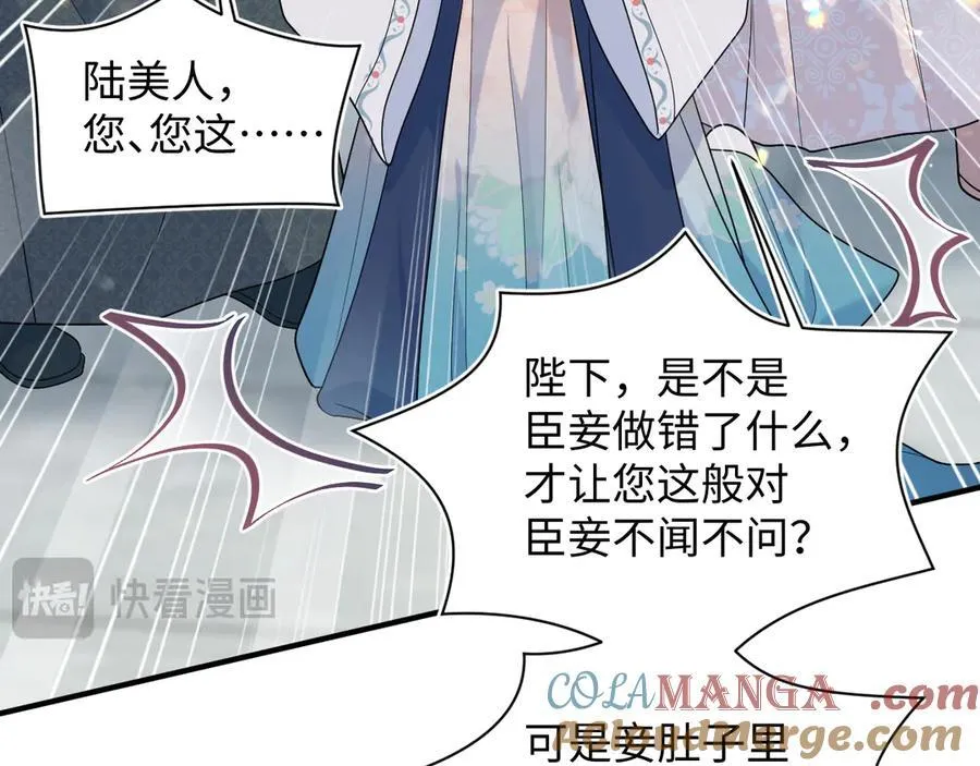 376 养生秘术实践96