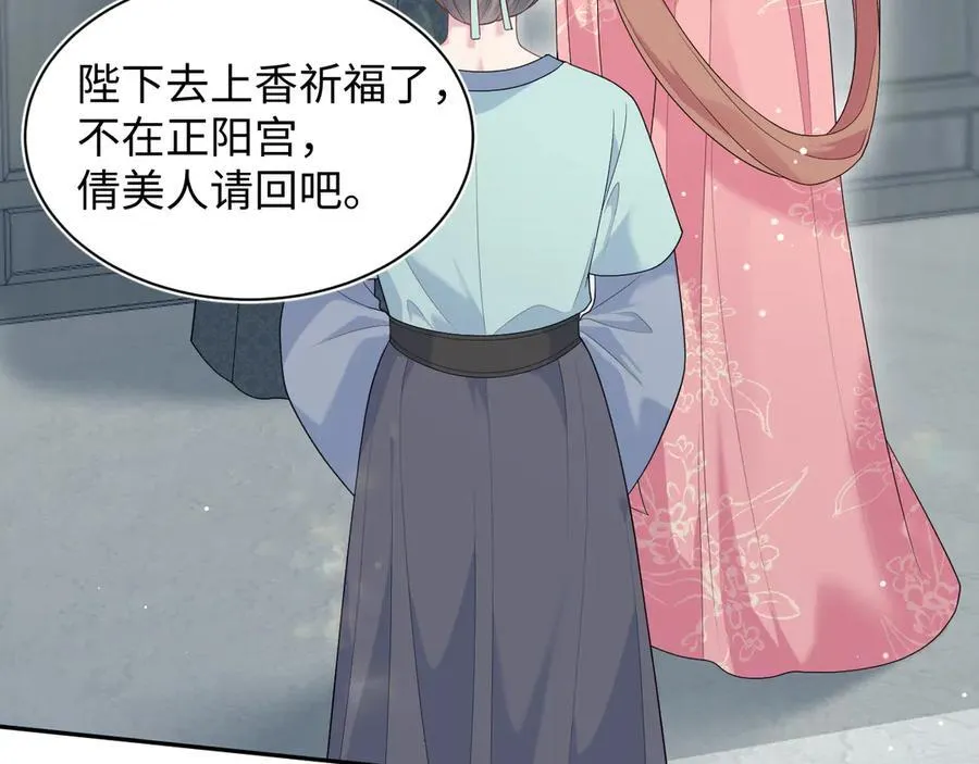 383 端木倩献礼46