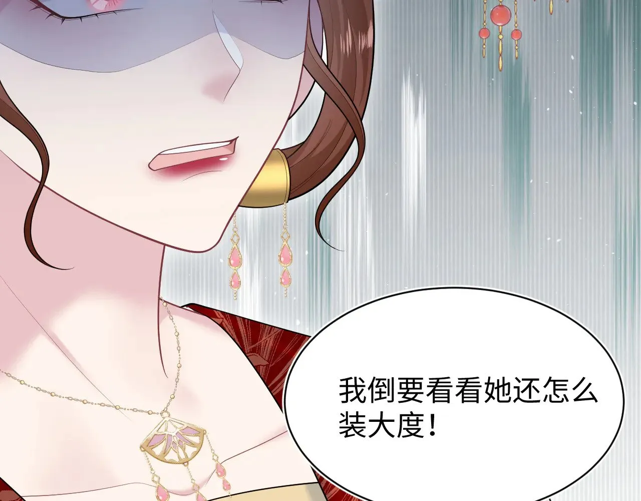 373 接住这泼天富贵98