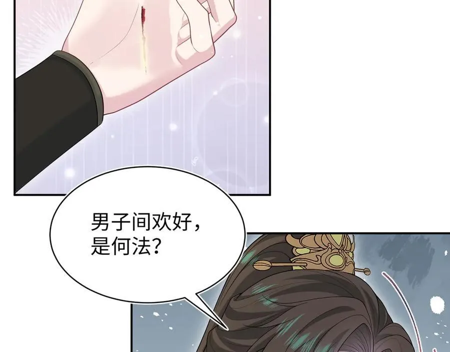 375 御花园里有风沙6